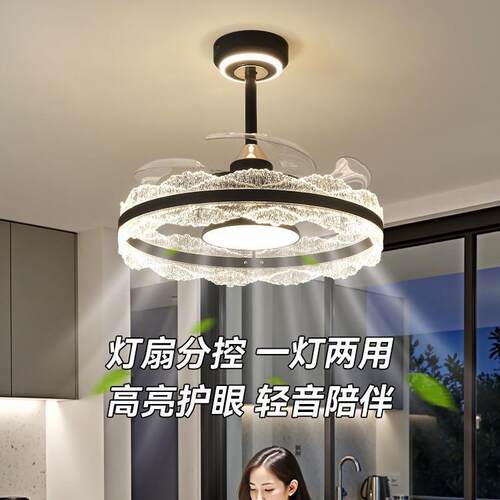 隐形风扇灯吊扇灯餐厅吊灯轻奢卧室灯意式极简电扇一体餐桌灯