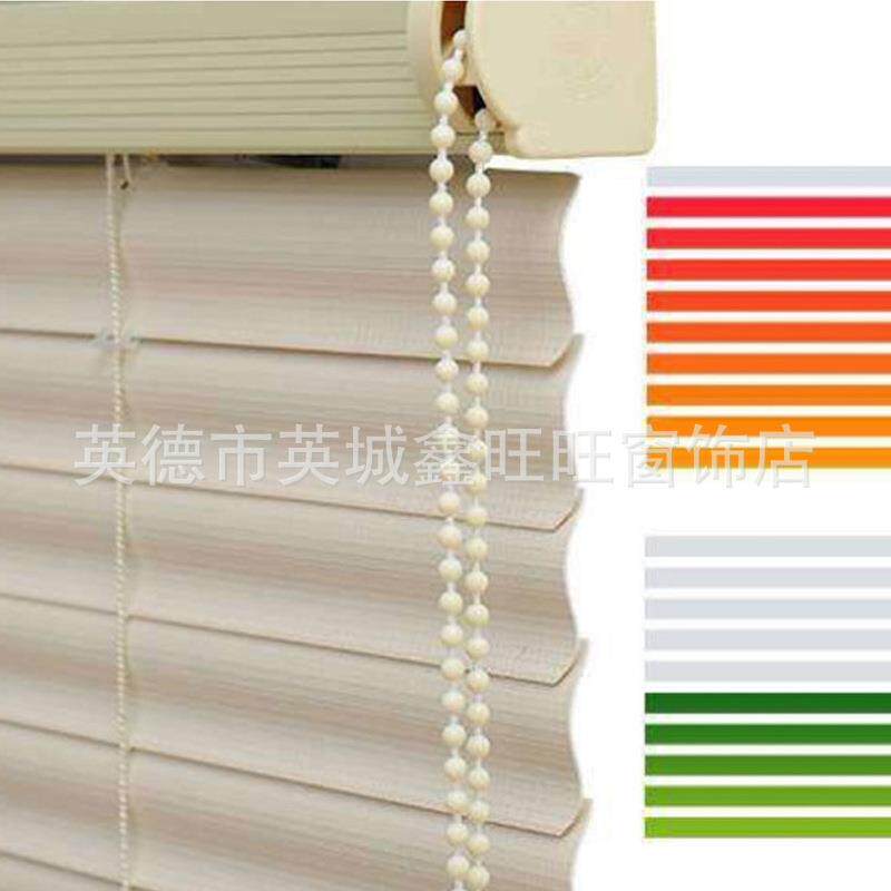 白色简约百叶窗帘PVC百叶帘浴室帘卫生间拉珠PVC防水防潮