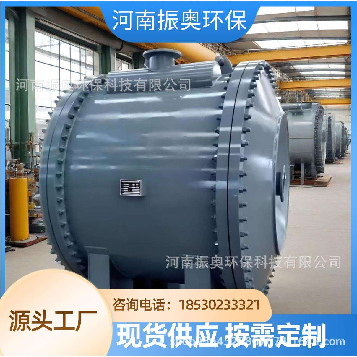 螺旋缠绕式换热器适应化工高压反应器的安全设计