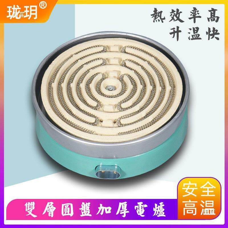 电炉子实验室工业大功率电热炉2/3000瓦高温老式电阻丝钨丝加热炉