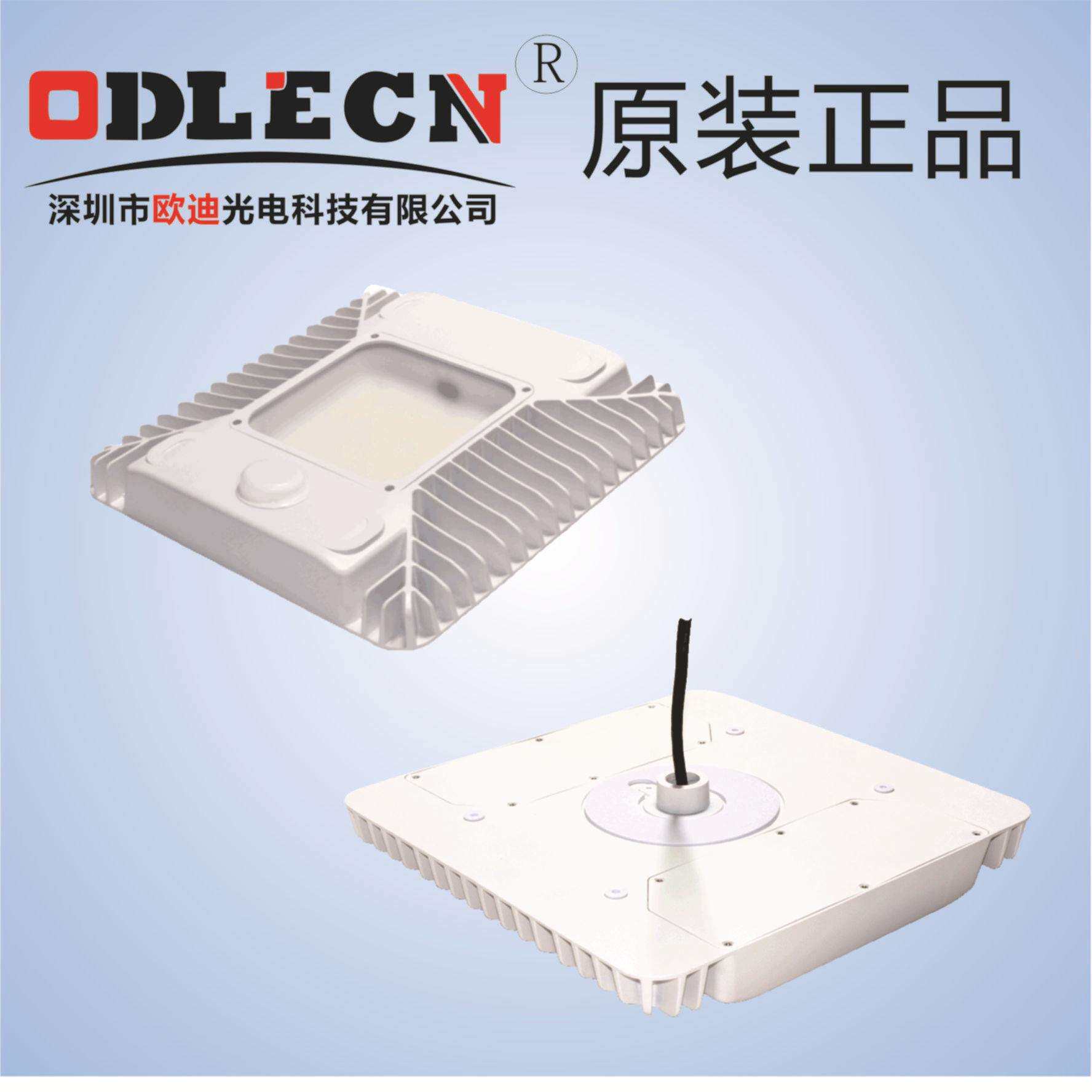 工厂直销嵌入式LED加油站灯专用加油站灯吊顶加油站灯LED100W