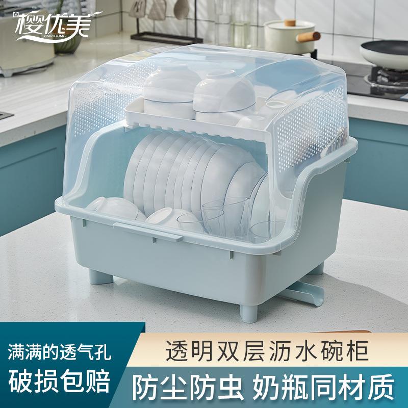 图迩碗筷碗柜晾碗架沥水架塑料放碗碟架带盖加厚碗盘收纳盒厨房置
