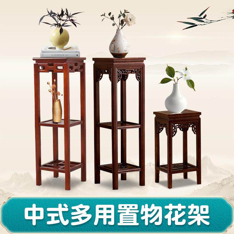 花架置物架阳台落地式室内客厅装饰摆件花台实木多层盆景花盆架子