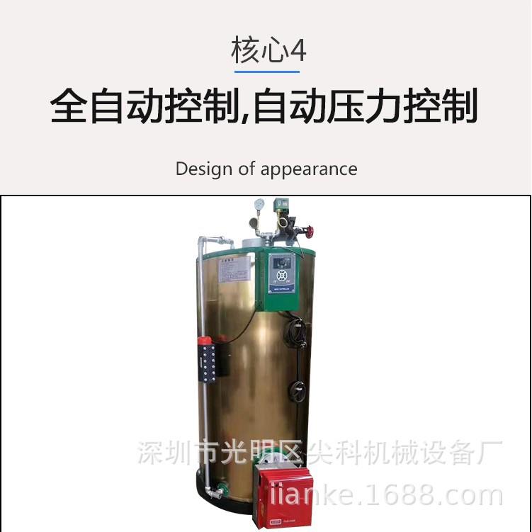 常压立式 搅拌站热水 茶水炉饮用水 常压柴油燃油 室燃锅炉
