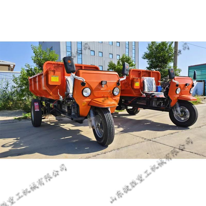 矿用大载重电动三轮车电动三轮式自卸翻斗车建筑工程电三轮运输车