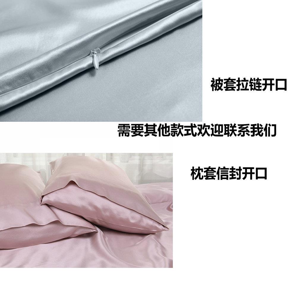 C22姆米桑蚕丝真丝床单床笠四件套丝绸枕套被套床品一件起订