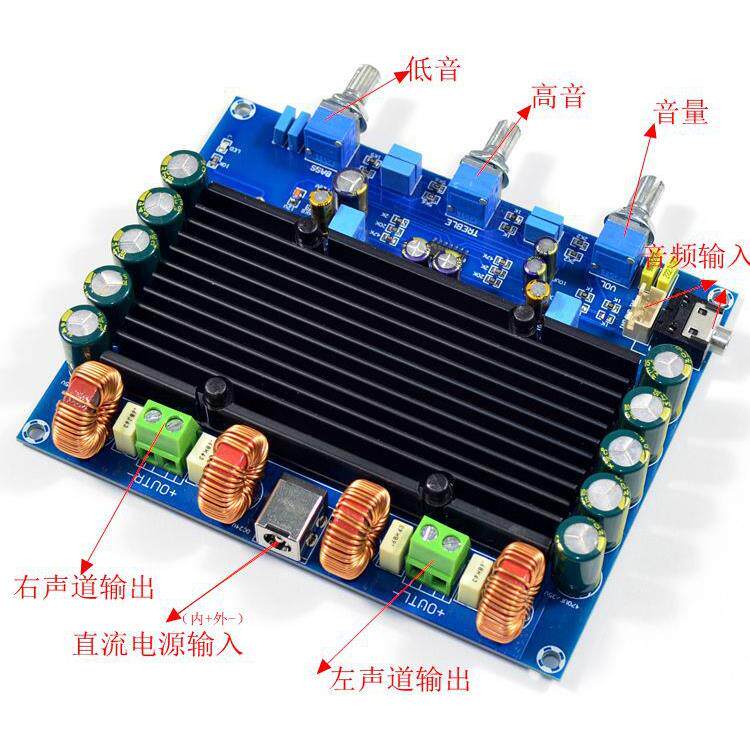 TPA3116 双芯片100W*2数字功放板（大散热豪华版）图片