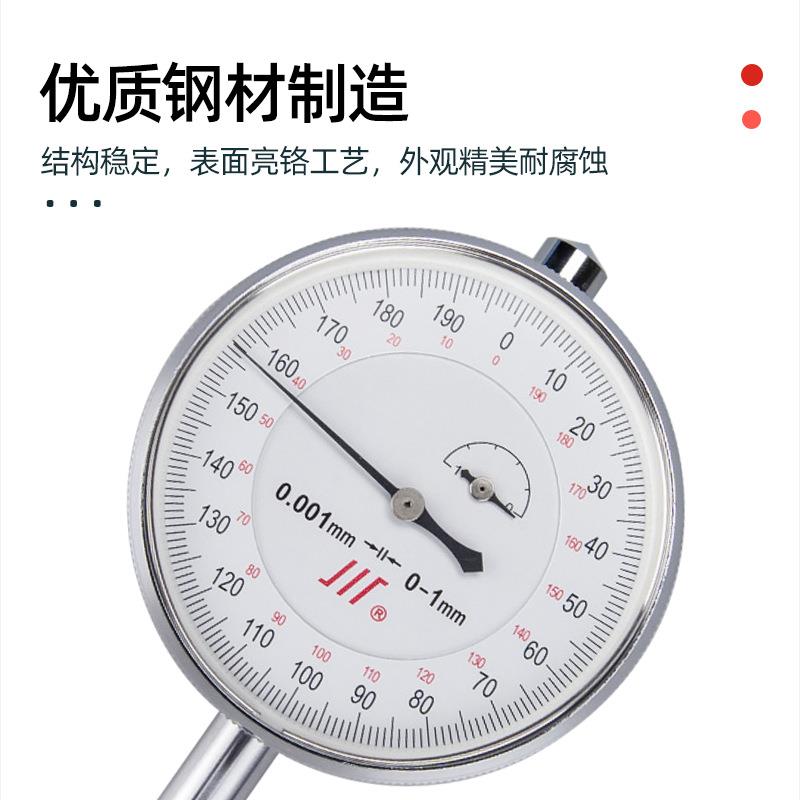 川牌成量千分表高精度机械指针式千分表头指示表0-1-3-5 0.001mm