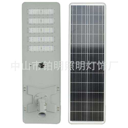 太阳能户外灯庭院灯新农村超亮大功率一体化铝型材工程道路led灯
