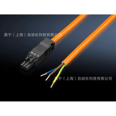 威图Rittal 控制机柜供电线SZ2500400 附件LED照明灯灯连接线缆