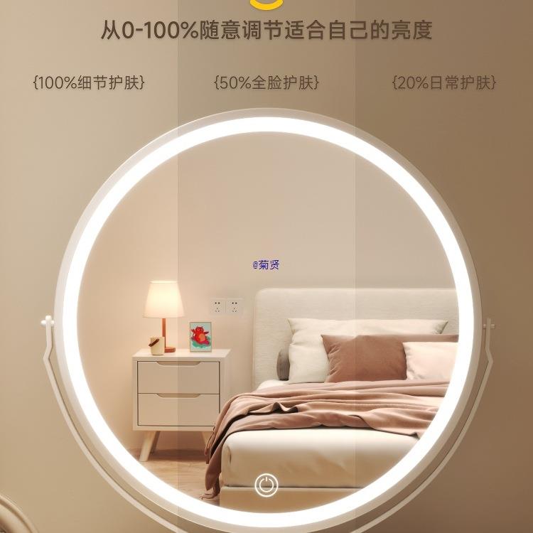 智能化妆镜带灯台式桌面家用女生卧室梳妆台镜子大号梳妆镜