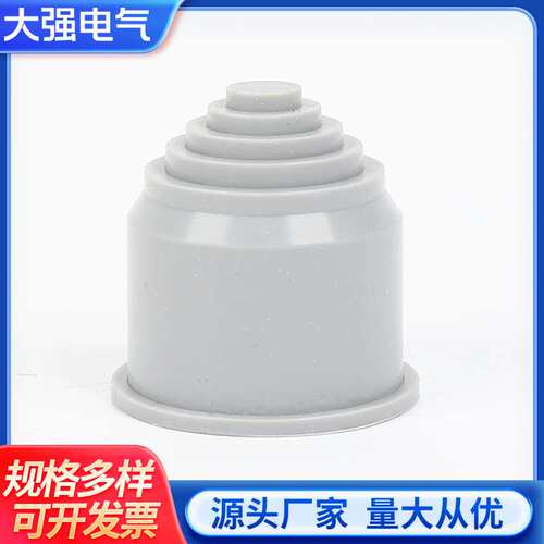 塑料波纹管堵头闷盖浪管闷头电工橡胶保护套堵塞盖AD21.2软管堵头
