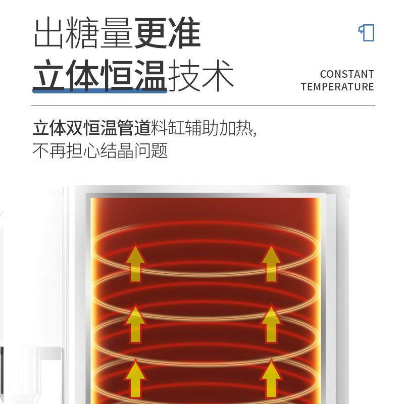 乐创奶茶店设备水吧台全自动果糖商用定量机16格果糖机智能机械