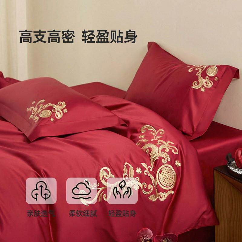 红色婚庆四件套结婚被套四件套床单陪嫁喜被高端床上用品床笠婚房