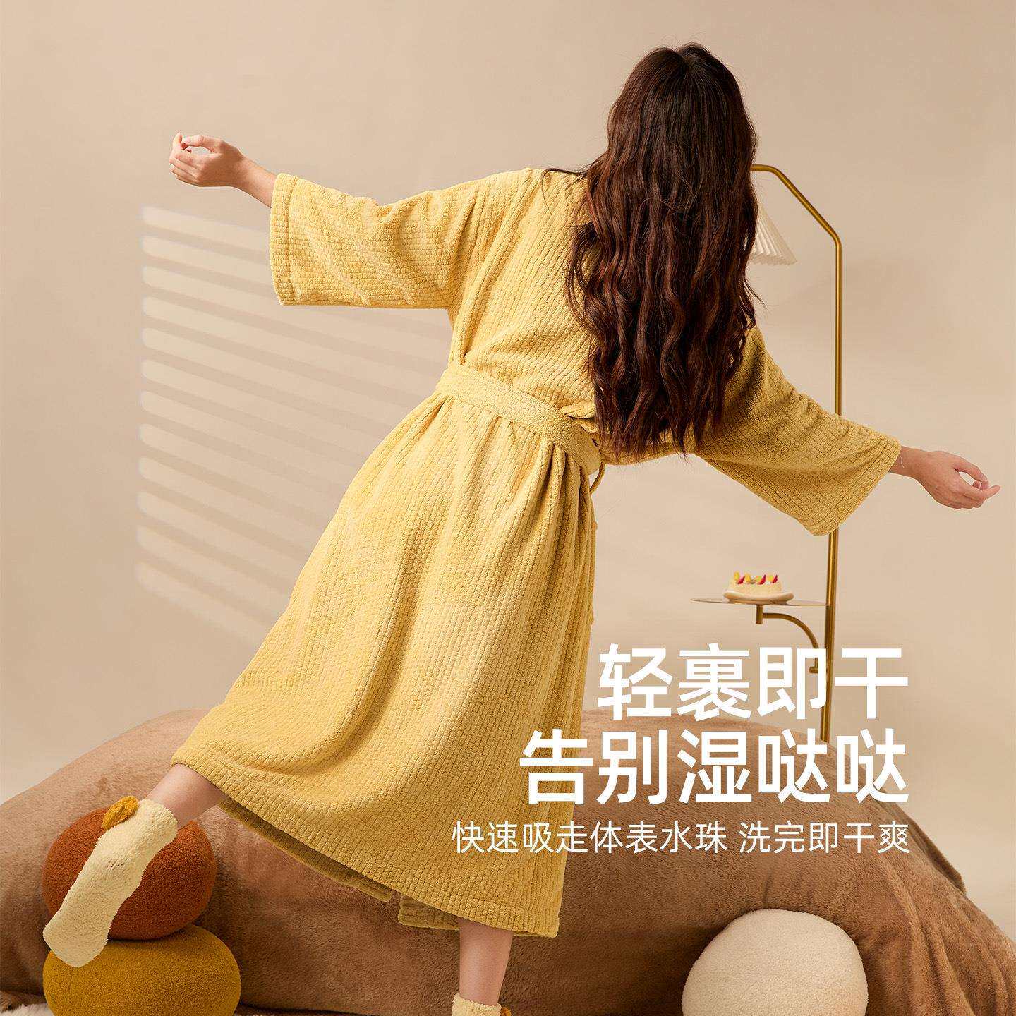 毛毛雨珊瑚绒浴袍女吸水速干四季通用浴巾可穿式新家居服睡袍晨袍