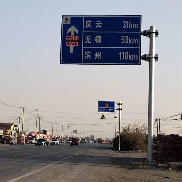 限速反光标识牌限高警示标志牌交通标志牌路牌警示牌反光指示牌