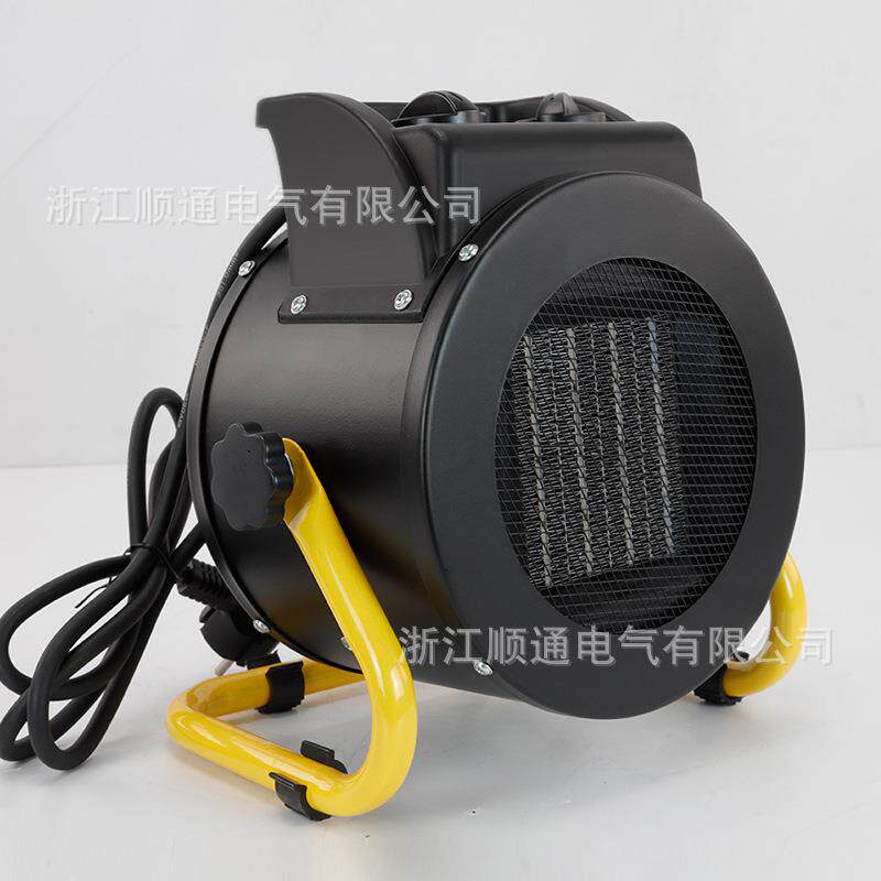 工业暖风机MGP-2大功率取暖器养殖小型大面积烘干升温电暖器2000W