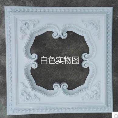 欧式灯盘灯池吊顶装饰 客厅天花板灯池造型pvc材料正方形吊灯