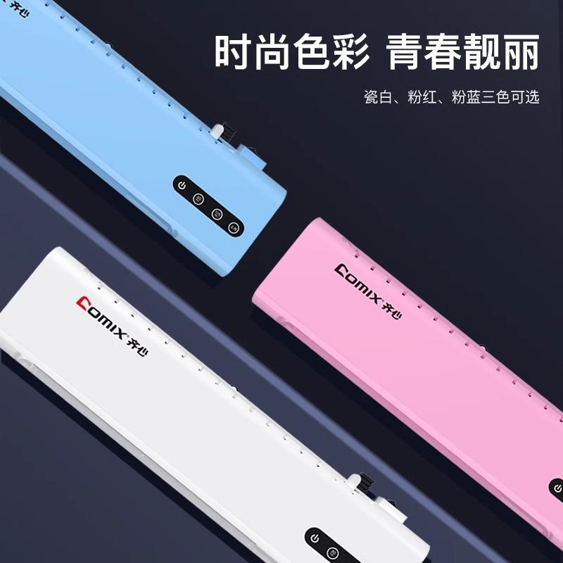 齐心塑封机办公家用小型相片过塑机A3/A4全自动压膜机商用过塑机