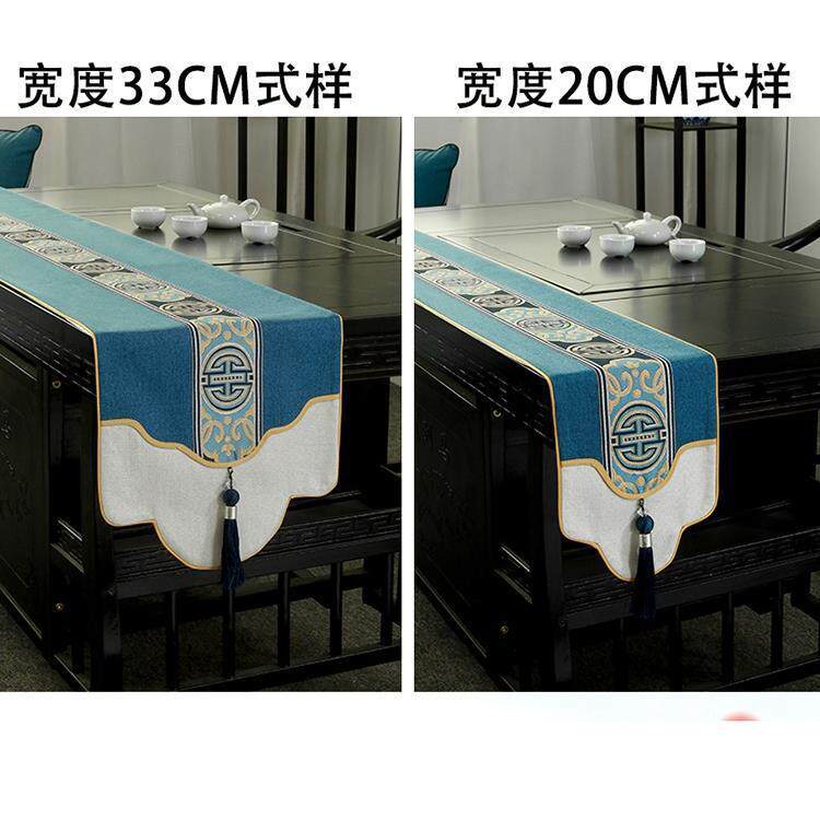 新中式茶桌小桌旗禅意防水防滑茶几茶台茶席餐桌电视柜长条窄新款