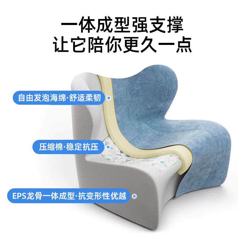 轻感小沙发人体工学护腰小沙发看书久坐沙发椅简约无骨架懒人沙发