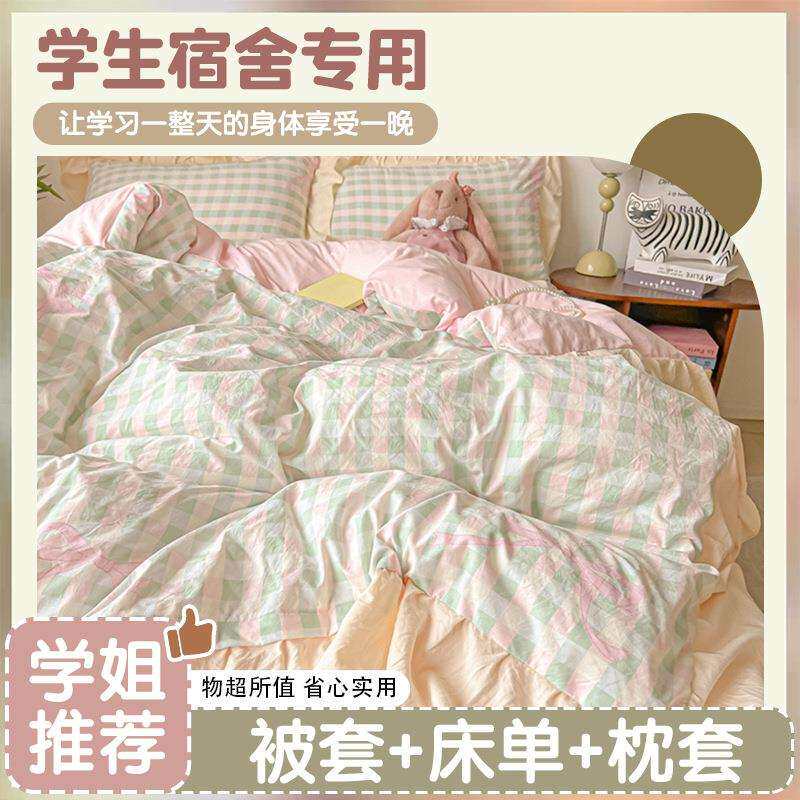 公主风床单被套四件套单人床三件套高端家纺床上用品宿舍床笠床裙