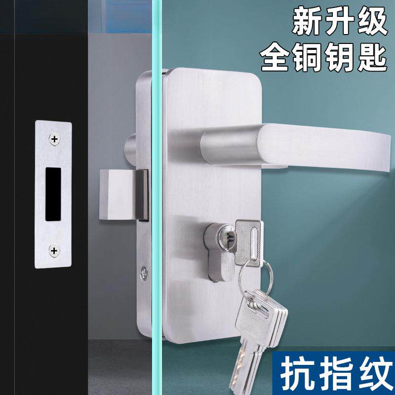 办公室隔断玻璃门执手锁带拉手推拉门双开门开孔锁无框玻璃门锁