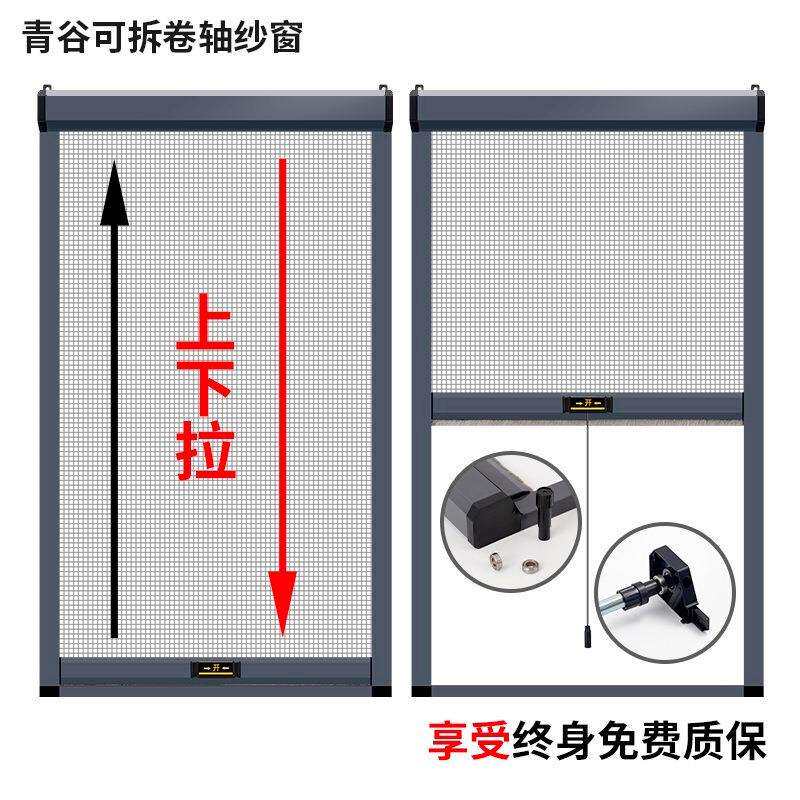 收缩式纱窗伸缩隐形纱窗左右拉回卷式新品隐形可拆洗防蚊虫卷
