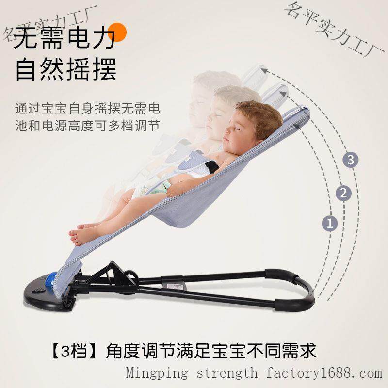 哄娃婴儿摇摇椅安抚椅睡觉躺椅摇篮床带娃哄睡儿工厂一件
