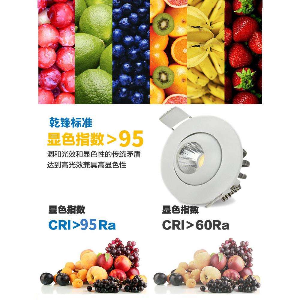 迷你小射灯嵌入式LED橱柜酒柜展柜牛眼聚光灯3w瓦开孔4.5 5公分cm