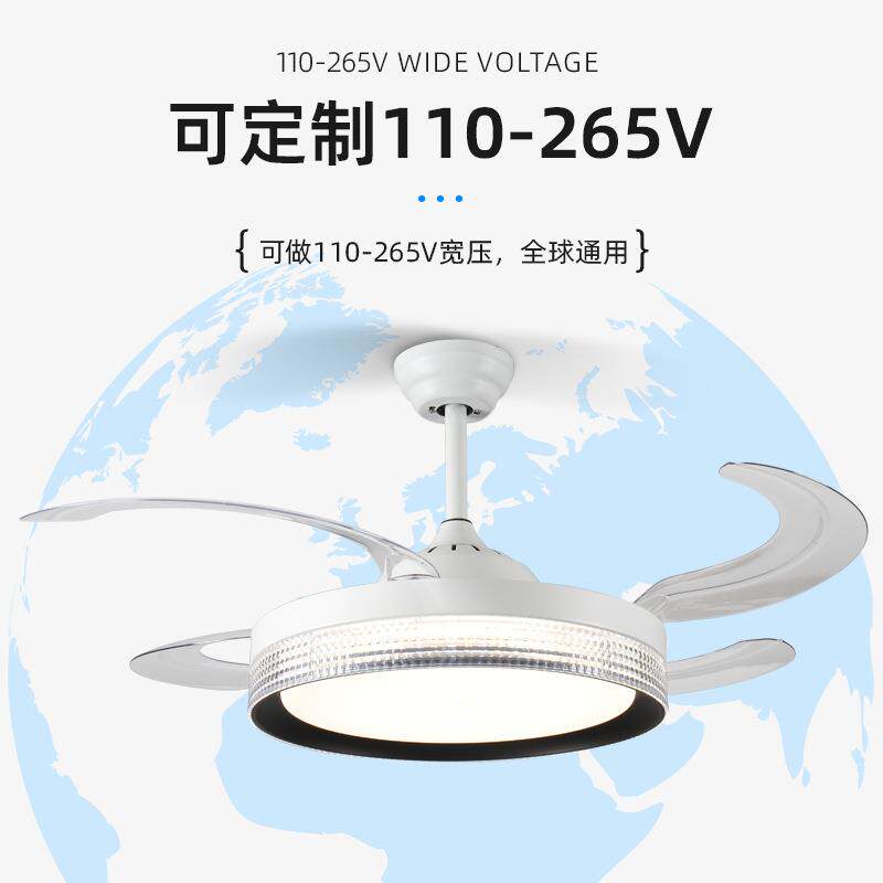 现代简约LED隐形风扇灯客厅餐厅卧室吊扇灯护眼全光谱智能电扇灯