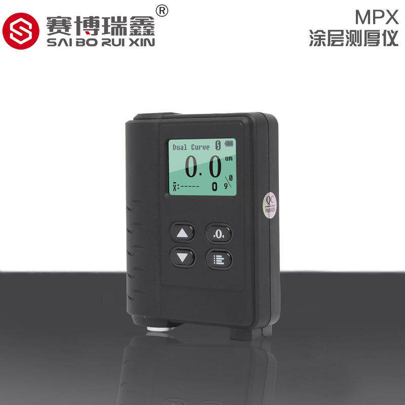 MPO/MPX/MP0涂层测厚仪铁铝两用油漆镀锌层检测覆层漆膜仪