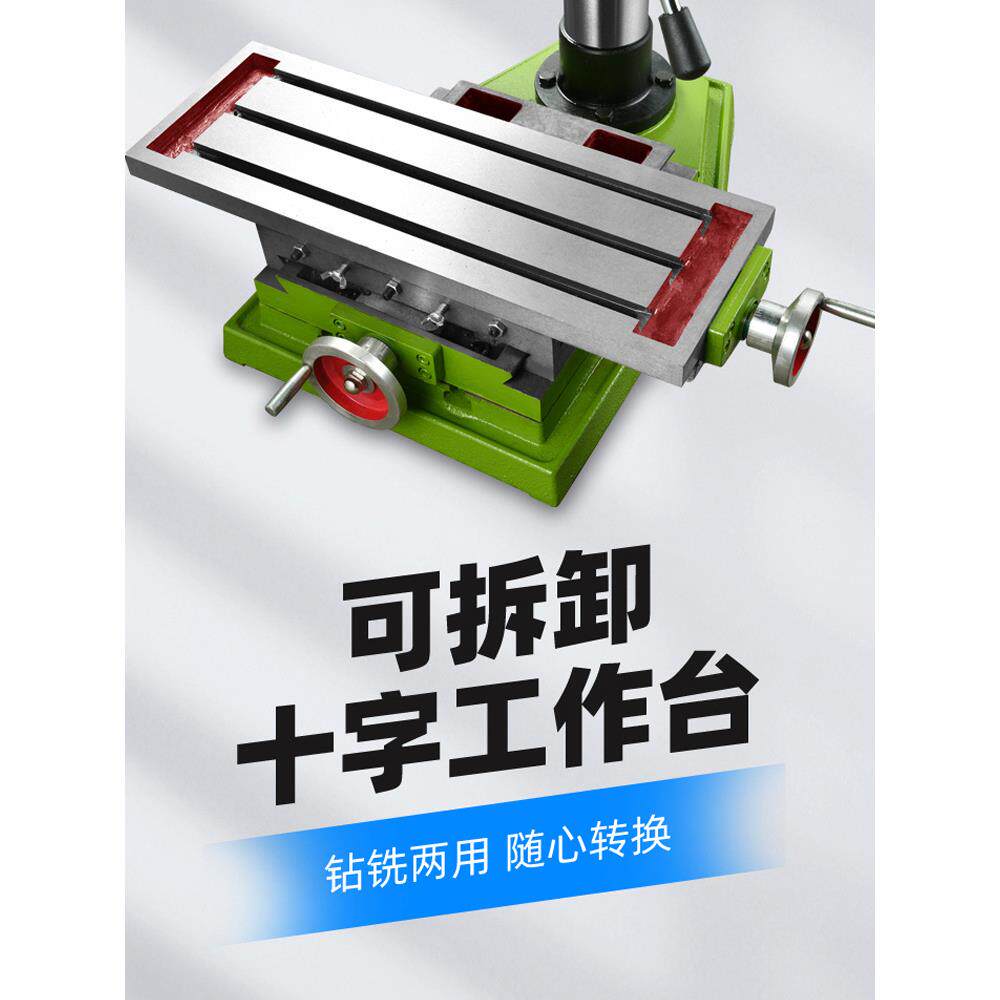 台钻小型台式钻床台转工业级钻台台钻小型220V大功率多功能工作台