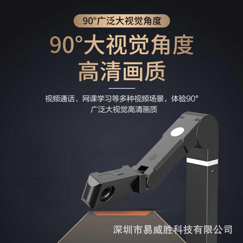 工厂直供睿视护眼远像光屏雾视屏学习设备高拍仪望远屏特惠