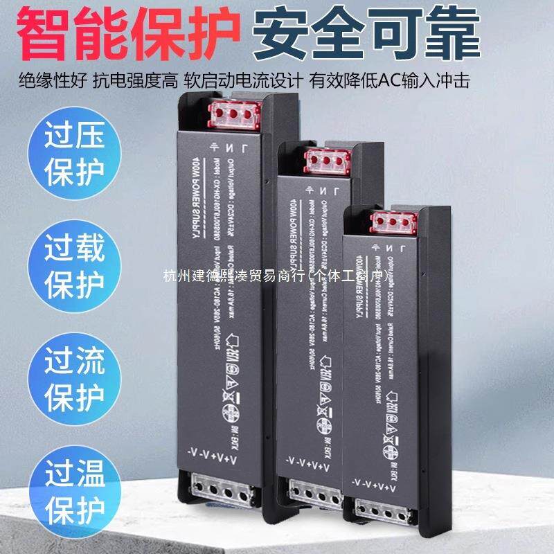超薄变压器220转12v24v低压驱动开关电源led灯带贴片发光灯箱广告