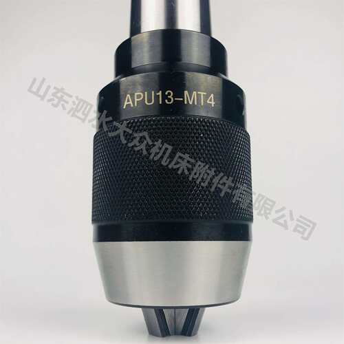MT2-B16接杆+1-13mmB16轻型自紧式钻夹头1-16B16+MT2带柄钻床