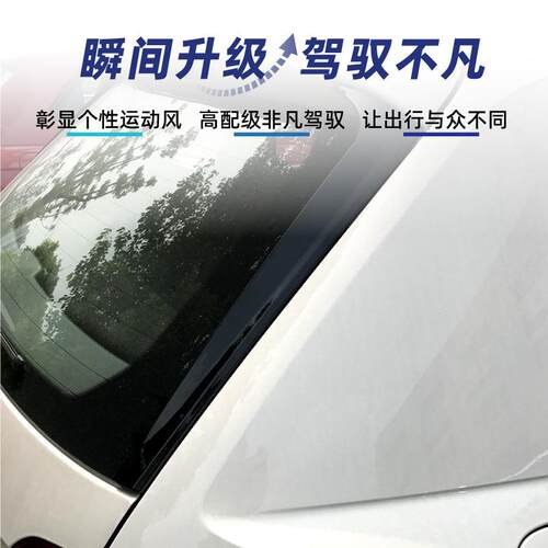适用2019款大众polo波罗MK6侧翼尾翼扰流板车贴外饰跨境改装配件