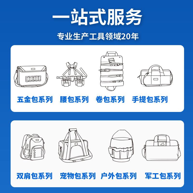 多功能五金工具维修安装承重收纳调节式防坠落安全保护工具腰带