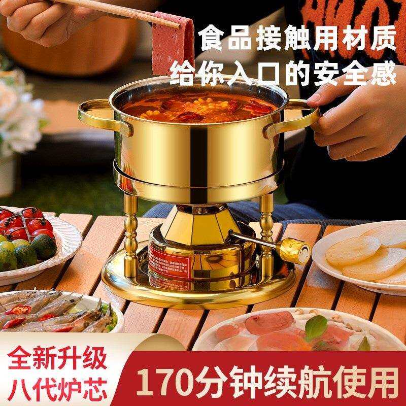 304不锈钢充气小火锅单人瓦斯炉涮涮锅电磁两用火锅一人食速热