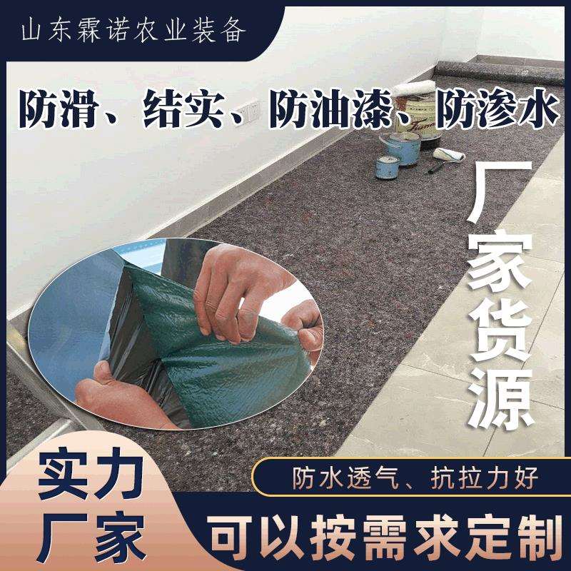 家装无纺布地板保护膜地板瓷砖地面保护膜加厚保温加湿毛毡保护膜
