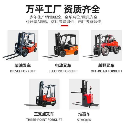 座驾式3.5 吨柴油叉车 内燃动力 工厂大件搬运 车间货物装卸车