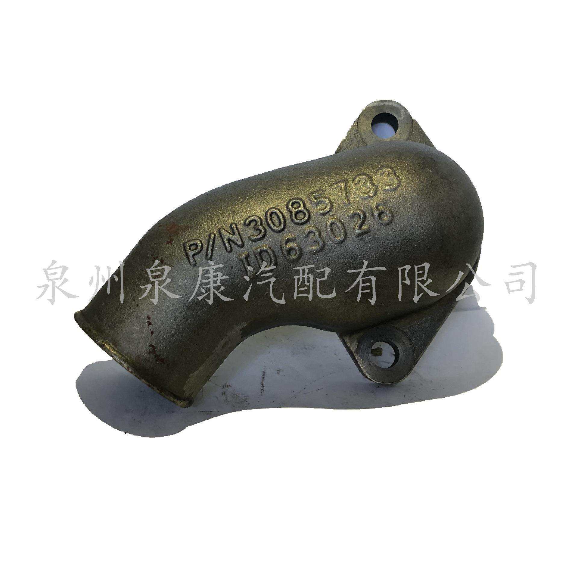 厂家直销 3085733旁通水管接头K19配件 现货发电 能源 动力