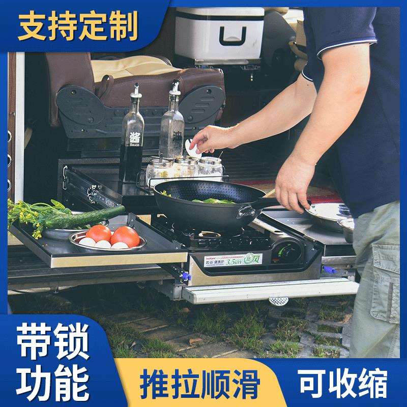 GW450-B房车厨台灶台厨柜汽车改装滑轨抽拉托盘户外设备专用导轨