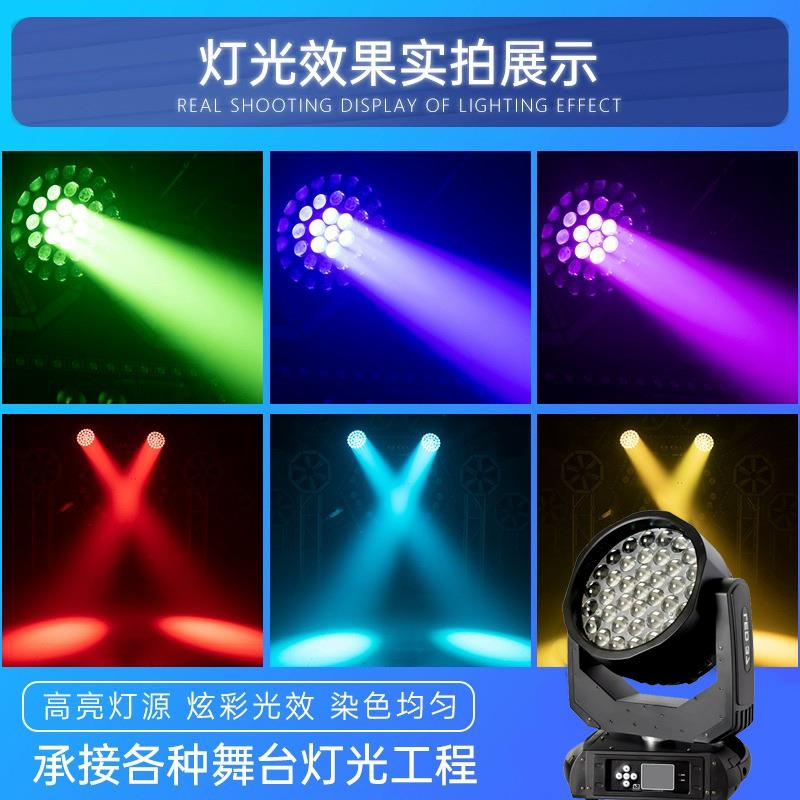 LED全彩帕灯酒吧光束灯舞台灯光设备全套舞厅LED全彩帕灯37颗摇头