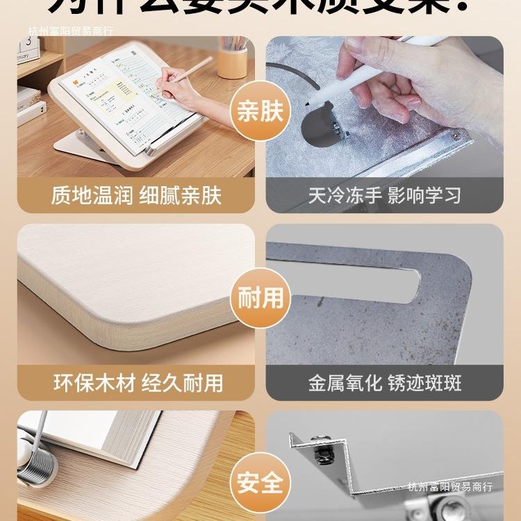 阅读架儿童读书支架可升降调节宝宝看书书立架多功能伸缩桌面绘本
