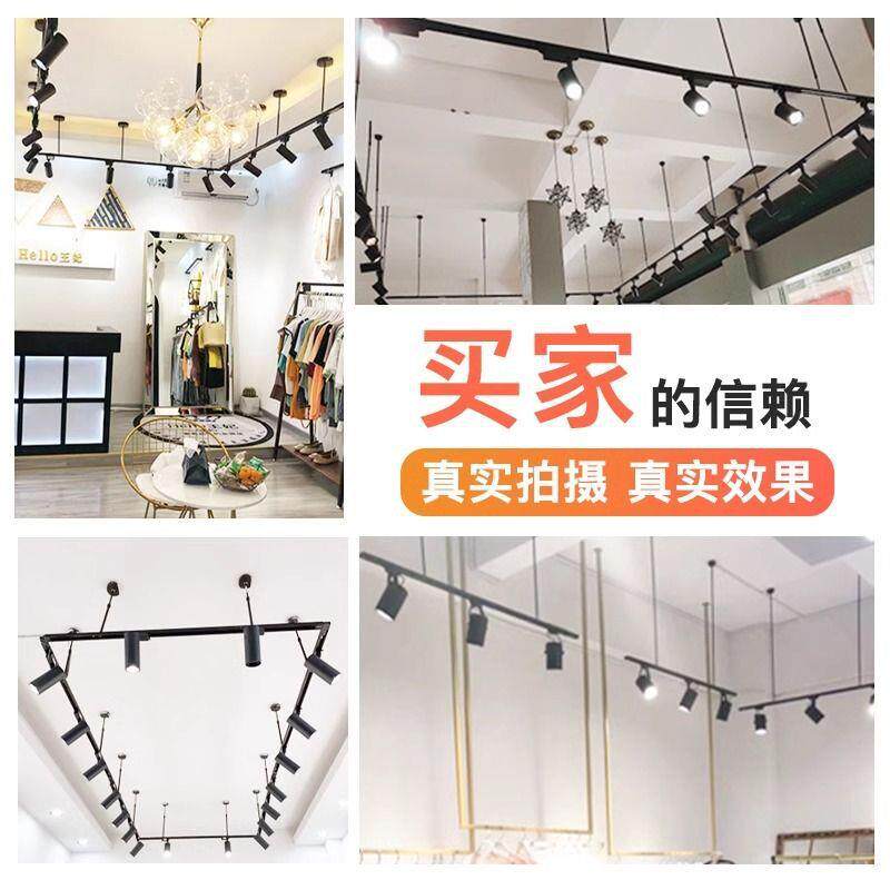 led射灯服装店铺商用吊杆轨道聚光灯全套两线2米导轨条可伸缩吊杆