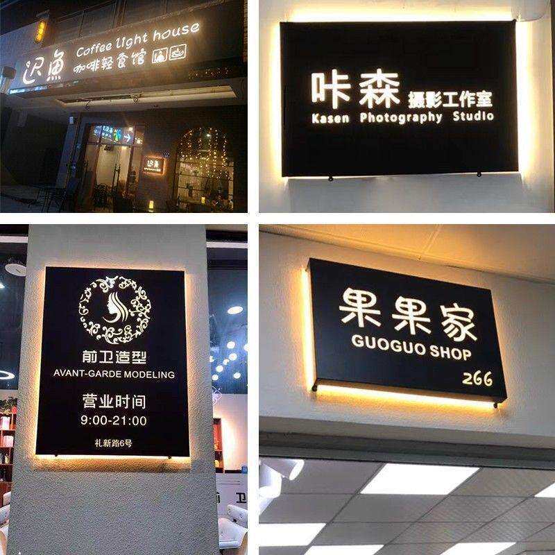 镂空灯箱服装店广告牌美甲理发门头奶茶招牌发光铁艺66户外民宿