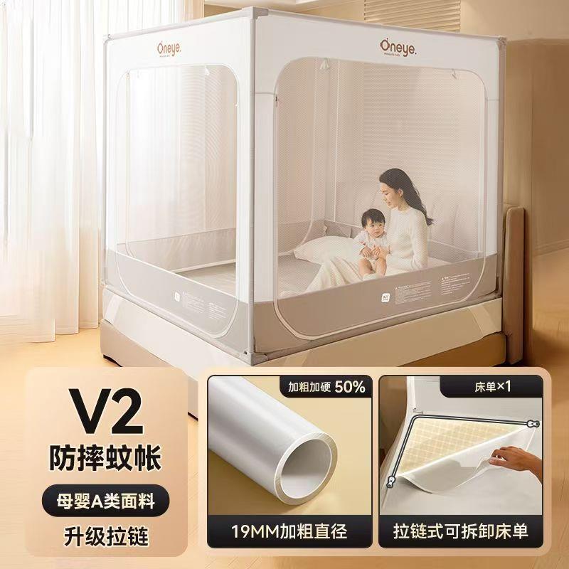 丸丫防摔纹帐婴儿床围栏免打孔婴幼儿童蚊帐家用床围栏蚊帐可伸缩