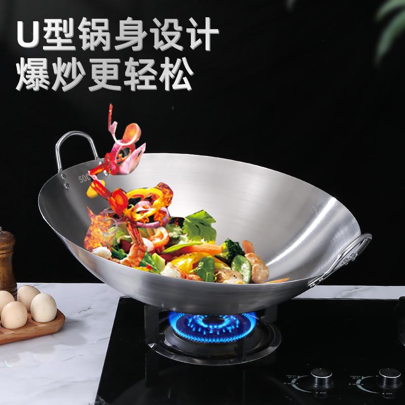 304无磁不锈钢双耳锅不生锈不粘锅加厚厨师锅食堂饭店家用炒菜锅