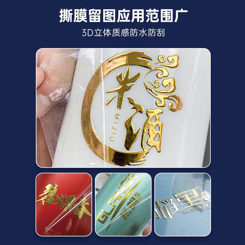 60烫金打印覆膜打印一体机烫金水晶标打印机烫银水晶标打印机普惠